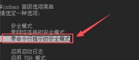 台式电脑如何设置开机密码？  第2张