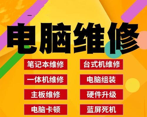 华强北修理笔记本电脑的费用大概是多少？  第3张