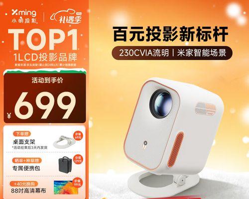 教育投影仪哪个牌子更值得信赖？如何选择？  第2张