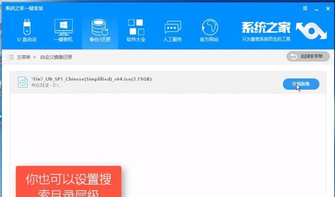 华硕笔记本升级win10的步骤是什么？需要注意什么？  第3张