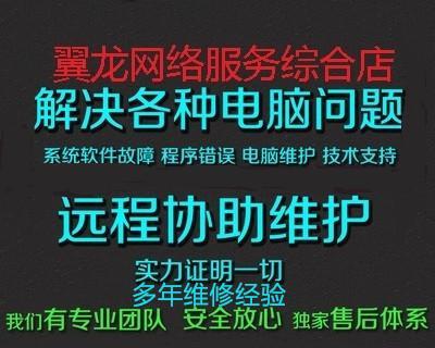 华硕笔记本升级win10的步骤是什么？需要注意什么？  第2张