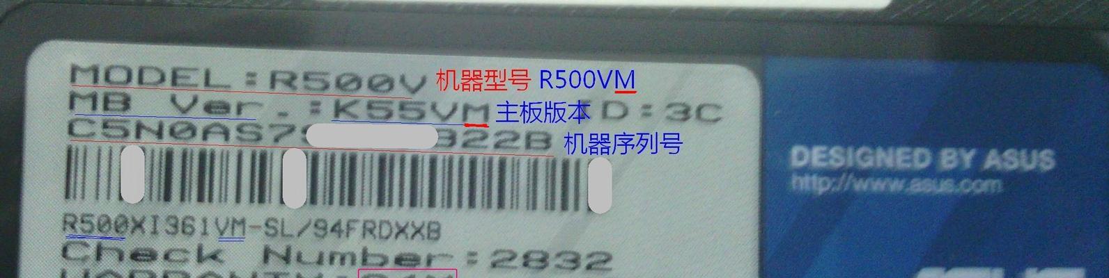华硕x552m笔记本拆后盖的步骤是什么？拆后盖需要注意什么？  第1张