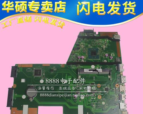 华硕x552m笔记本拆后盖的步骤是什么？拆后盖需要注意什么？  第2张