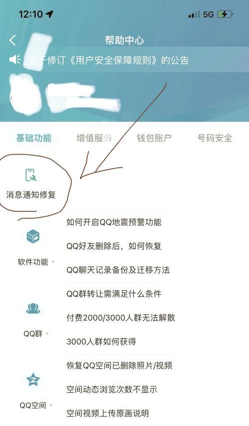 手机无声拍照怎么设置参数？无声模式如何开启？  第3张