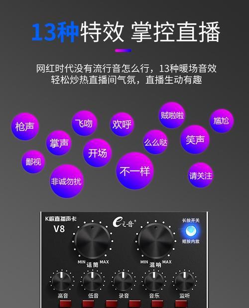 直播时电脑声卡声音小是什么原因？  第2张
