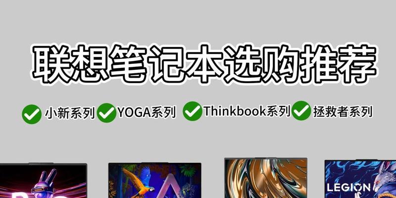 哪款笔记本品牌最顶尖？高端笔记本选购指南？  第2张