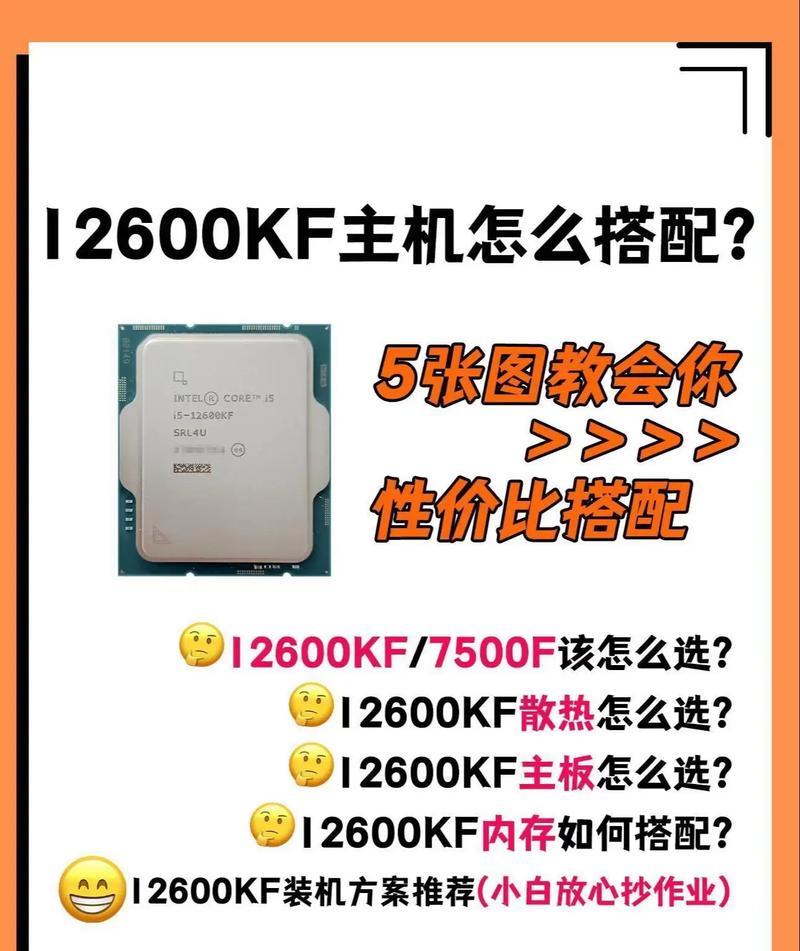 老款电脑配置优化有哪些方法？  第2张