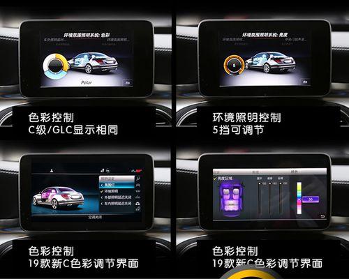 联想笔记本氛围灯如何设置？  第3张