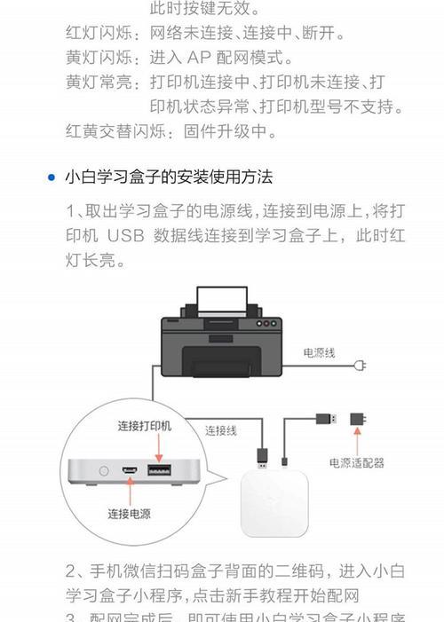 手机拍照超级文本功能怎么用？有哪些用途？  第3张
