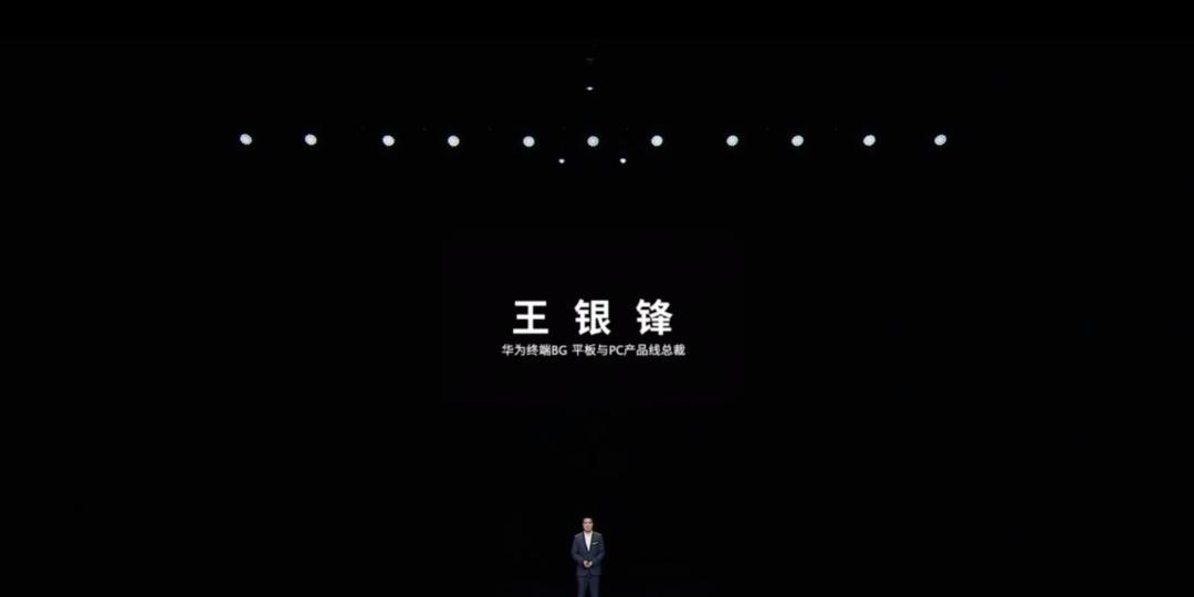 华为16s笔记本全屏预览摄像头设置方法？  第2张