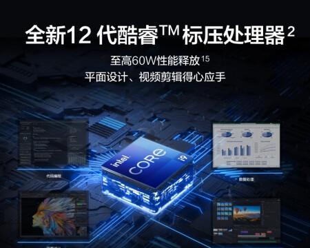 华为16s笔记本全屏预览摄像头设置方法？  第3张
