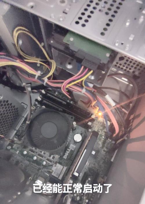 电脑在发出声音怎么办？是哪里出了问题？  第1张