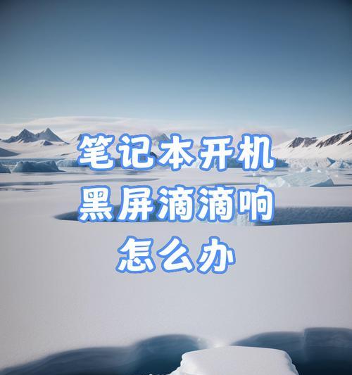 电脑在发出声音怎么办？是哪里出了问题？  第2张