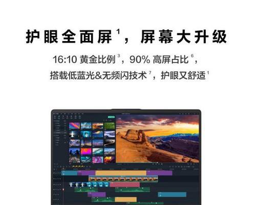 哪款笔记本电脑性价比高？如何判断笔记本电脑的性价比？  第1张