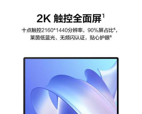 哪款笔记本电脑性价比高？如何判断笔记本电脑的性价比？  第3张