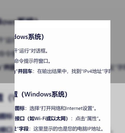 笔记本电脑全屏模式esc键无效如何解决？  第1张