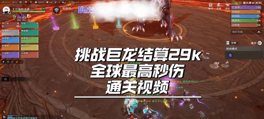 低配置电脑如何提升塔瑞斯世界游戏体验？  第1张
