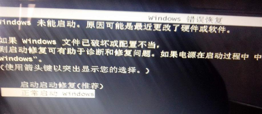 电脑启动时发出拖拉机声音怎么关闭？  第1张