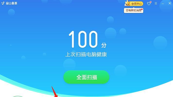 电脑启动时发出拖拉机声音怎么关闭？  第2张