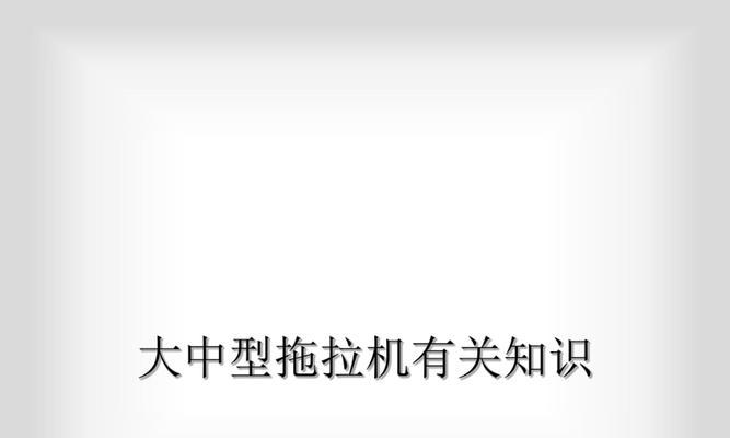 电脑启动时发出拖拉机声音怎么关闭？  第3张