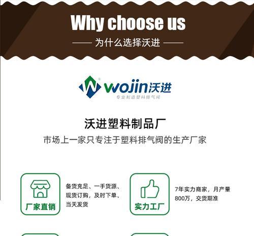 投影仪wj02的功能特点是什么？  第2张