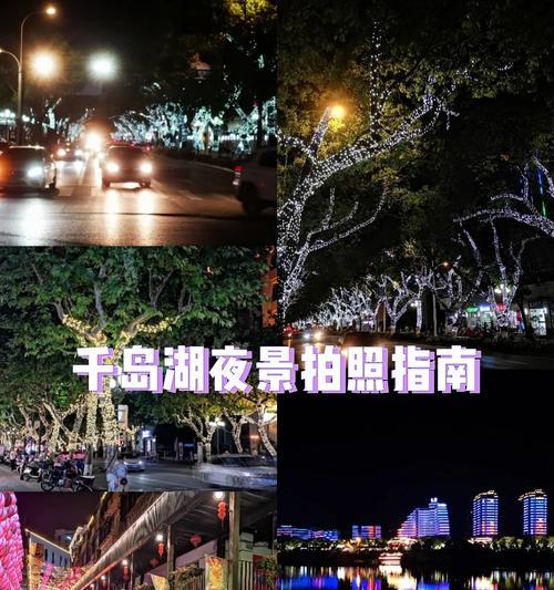 灯条拍照时手机如何拍出好效果？有哪些技巧可以尝试？  第3张