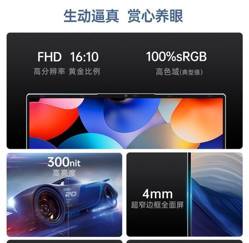 极光笔记本电脑的售价是多少？  第3张