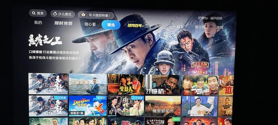 苹果笔记本看电影体验如何？适合观看4k吗？  第3张
