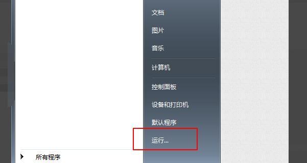 如何配置电脑的adb环境？  第2张