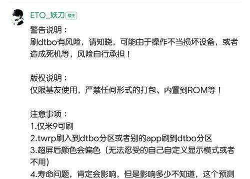 小米显示器刷新率如何调整？设置高刷新率的好处是什么？  第3张