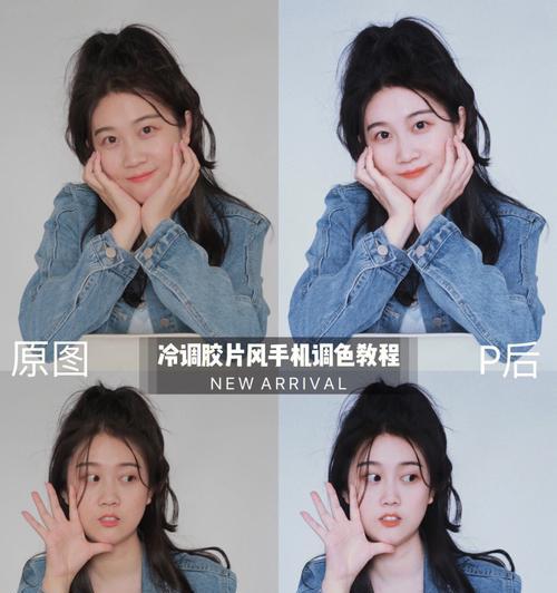 如何使用港式滤镜在手机上拍照？  第3张