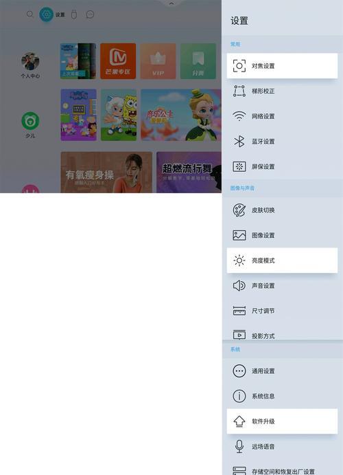 学校电脑投影仪使用方法？操作指南在哪里？  第2张