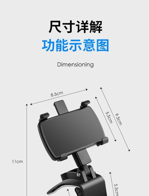 手机拍照支架带自拍镜使用方法是什么？如何正确操作？  第1张