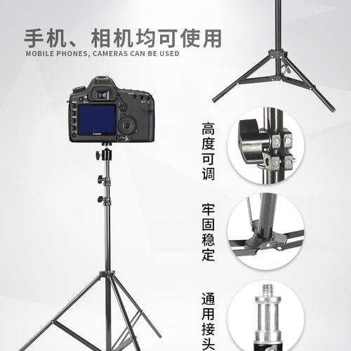 手机拍照支架带自拍镜使用方法是什么？如何正确操作？  第3张