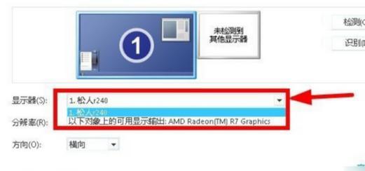 投影仪直播展示画面时遇到问题怎么办？  第1张