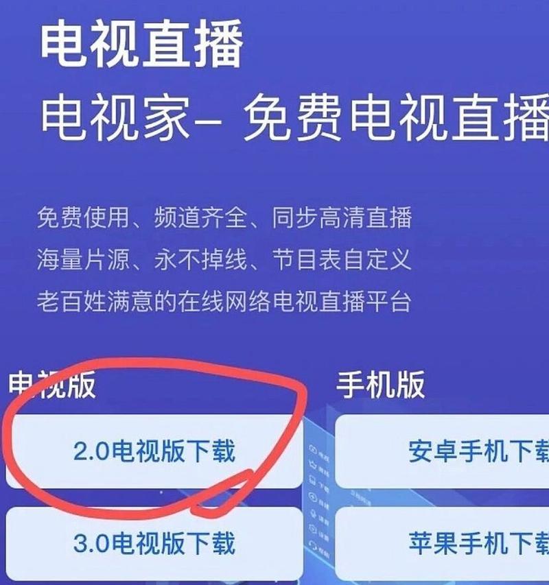 投影仪直播展示画面时遇到问题怎么办？  第2张