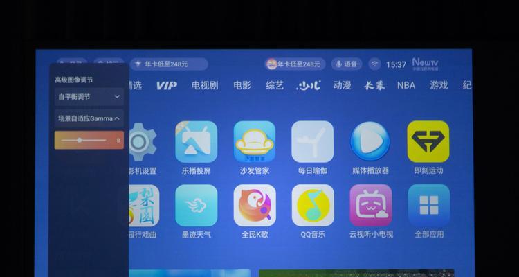 安装投影仪时应该选择哪种播放源？如何连接？  第2张