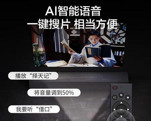 安装投影仪时应该选择哪种播放源？如何连接？  第3张