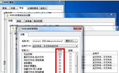 如何查看电脑调制解调器的配置参数？  第2张