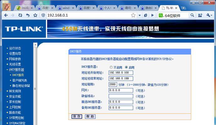 如何查看电脑调制解调器的配置参数？  第1张