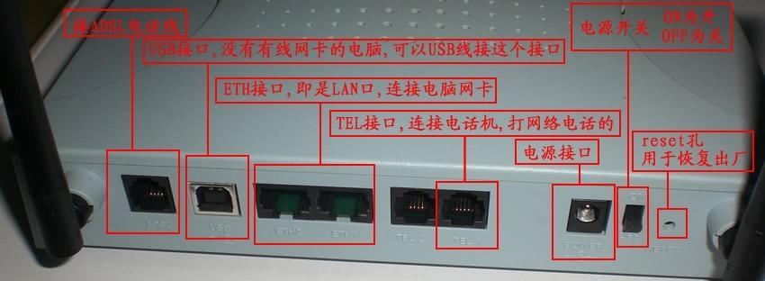 如何查看电脑调制解调器的配置参数？  第3张