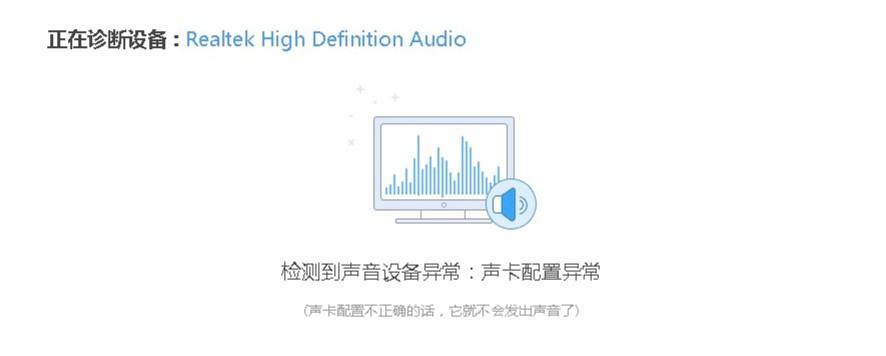 声卡连接电脑无伴奏声音问题如何解决？  第1张