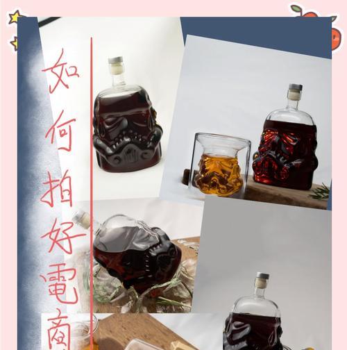 手机如何拍照让酒杯更好看？拍照酒杯有什么技巧？  第1张