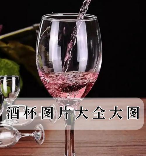 手机如何拍照让酒杯更好看？拍照酒杯有什么技巧？  第3张
