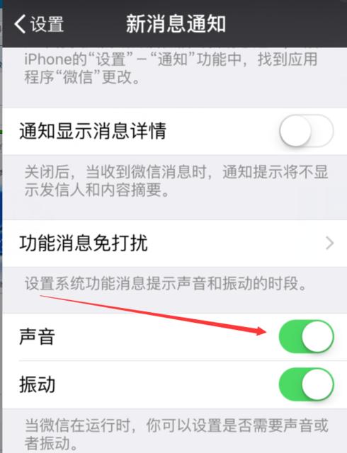 手机无法听到电脑声音的原因是什么？如何解决？  第1张