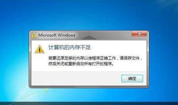 80GB内存满了如何清理？电脑运行缓慢怎么办？  第2张