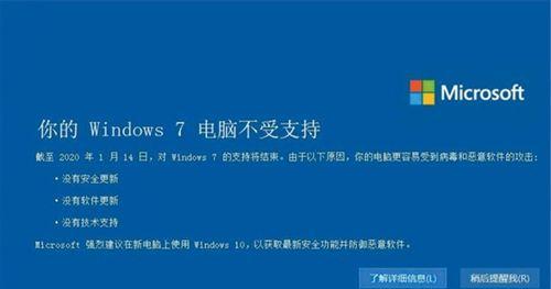 Windows7电脑无声如何解决？  第3张