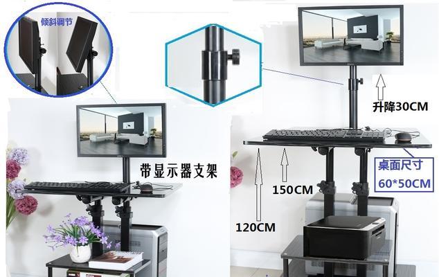 笔记本电脑台桌移动设置方法是什么？  第3张