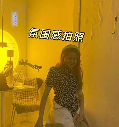 手机拍照怎么会有氛围感？如何调整设置？  第2张