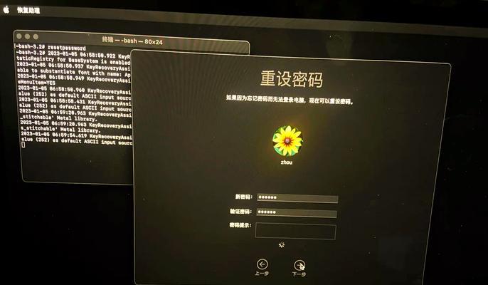 电脑开机密码忘记怎么破译？找回或重置开机密码的方法？  第1张